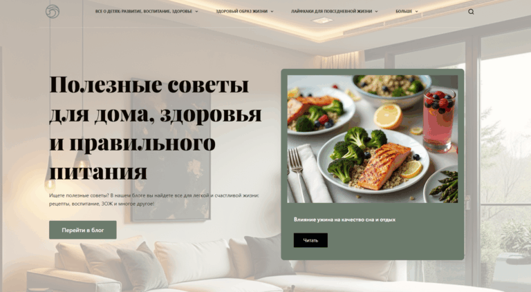 Автоматическое обновление блога без участия редактора